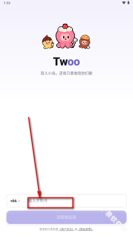 Twoo
