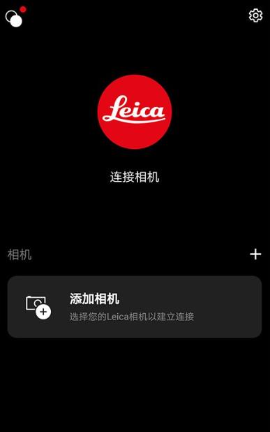 徕卡相机