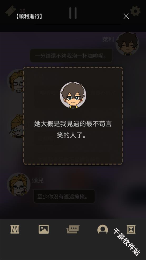 不完全是一位英雄