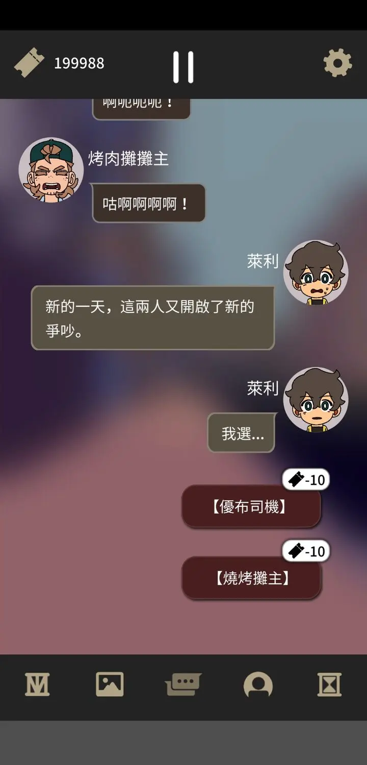 不完全是一位英雄