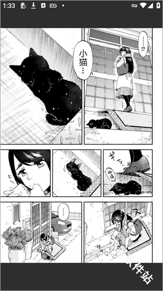 再漫画