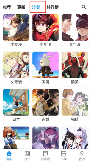 再漫画
