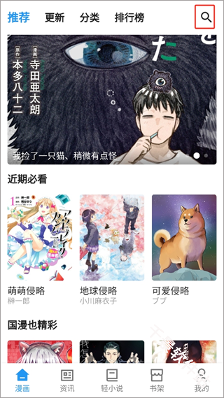 再漫画