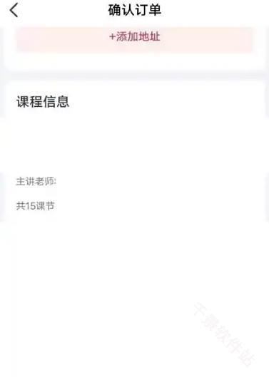 高途课堂