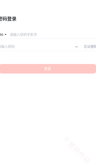 高途课堂