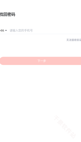 高途课堂
