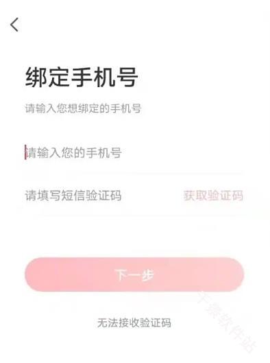 高途课堂