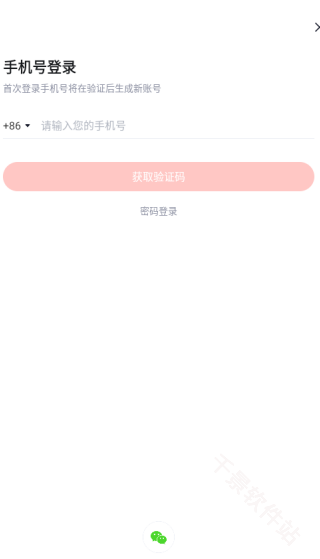 高途课堂