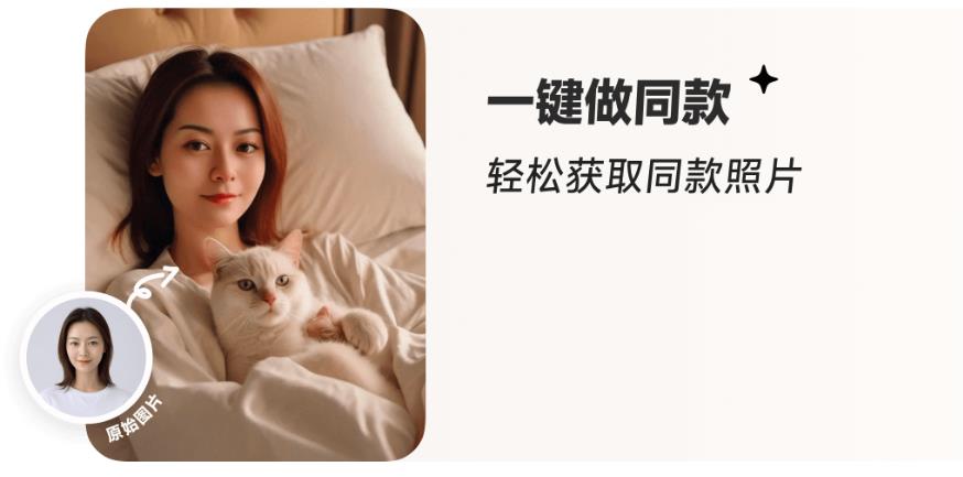 星绘