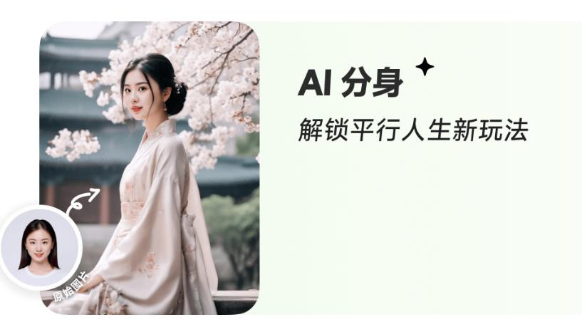 星绘