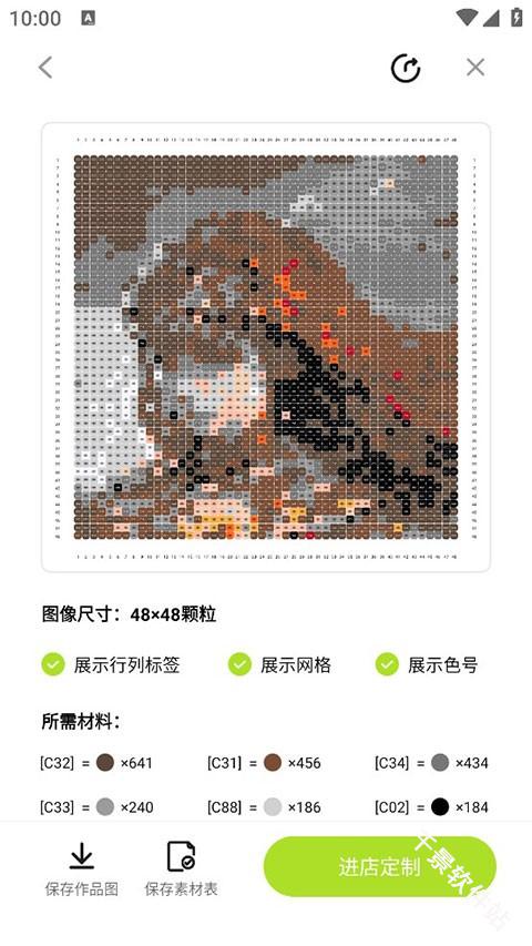 像素创作家