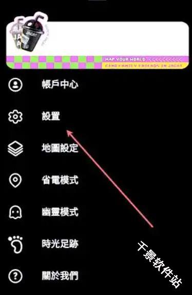 Jagat果汁儿