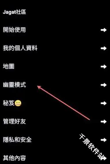 Jagat果汁儿