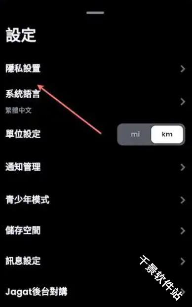 Jagat果汁儿