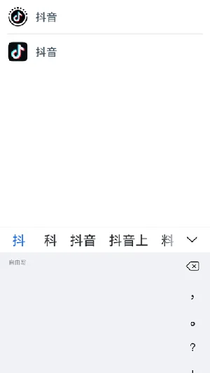 冰心4.2框架
