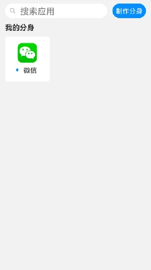 冰心4.2框架