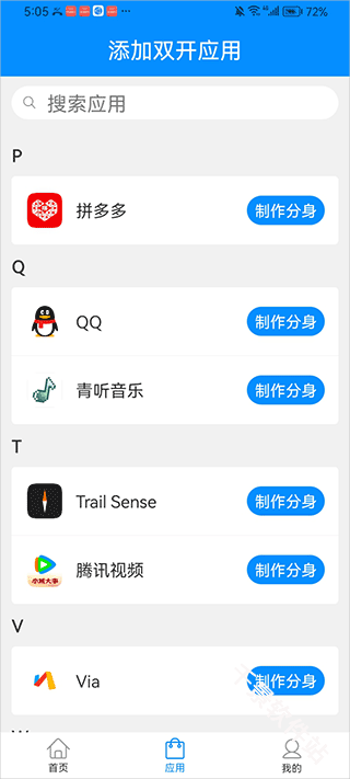 冰心4.2框架