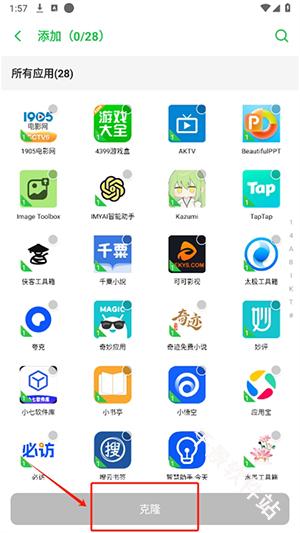 冰心4.2框架
