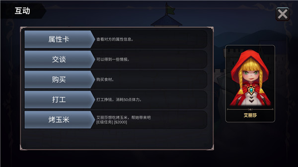 法提的异世界截图3