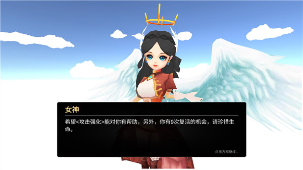 法提的异世界截图2