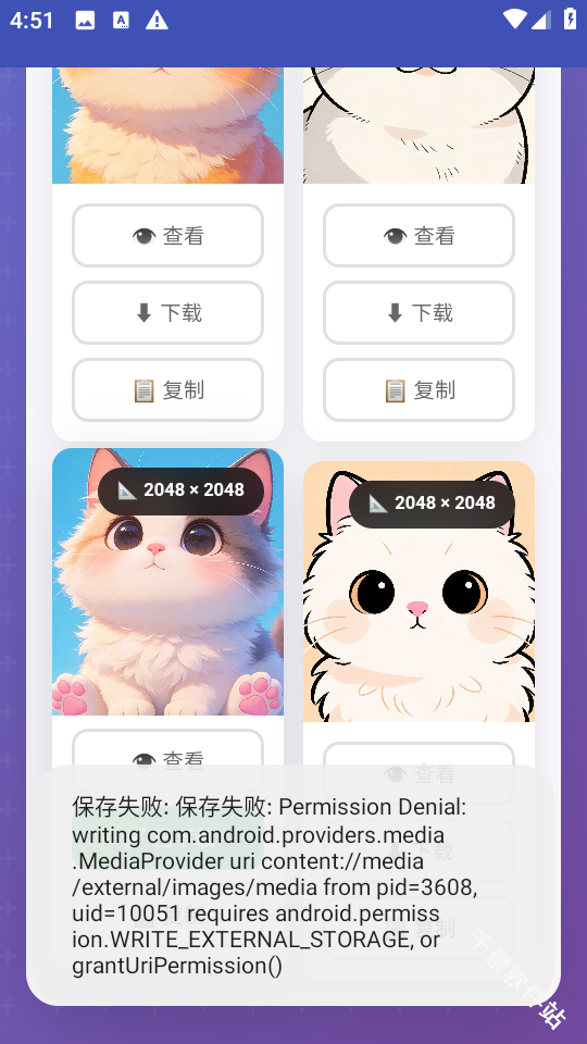 豆包无水印解析