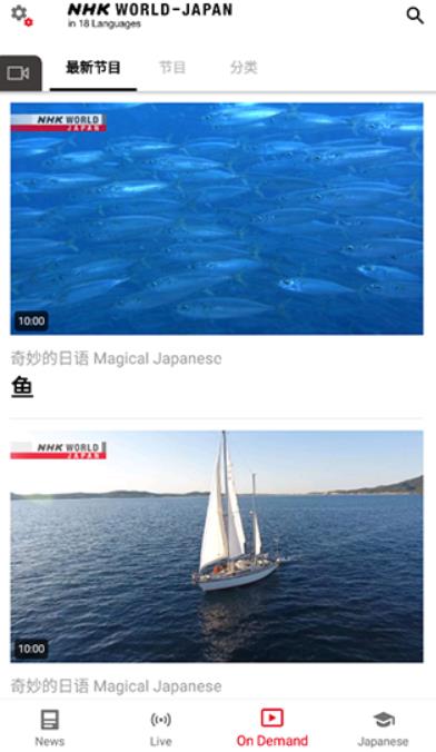 NHK新闻