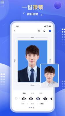 旗帜照片处理工具截图2