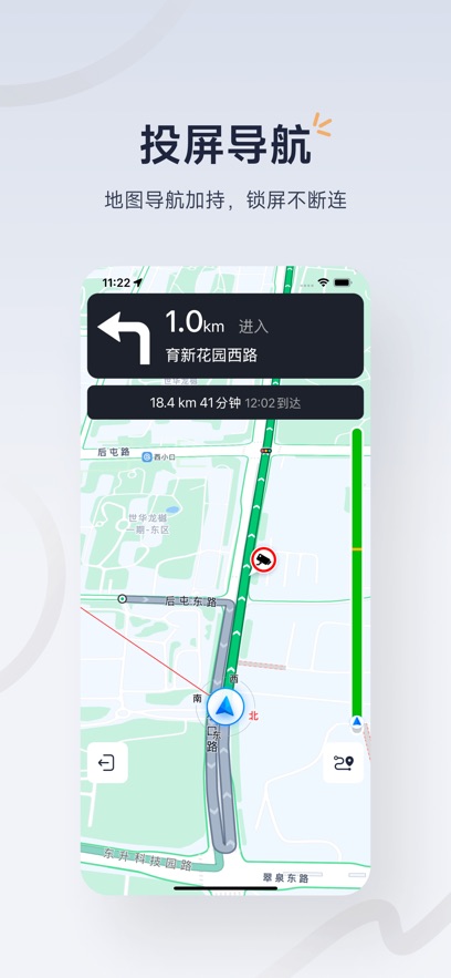 九号出行