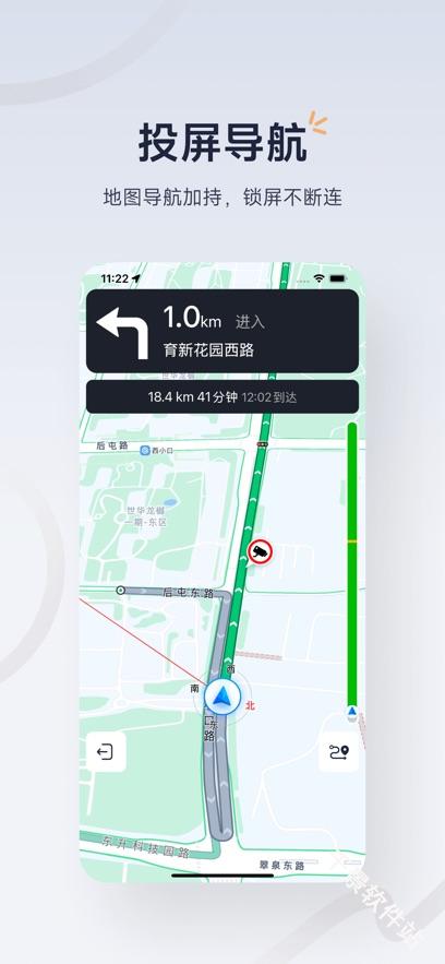 九号出行