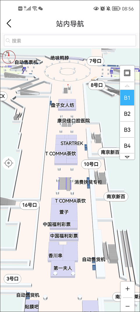 与宁同行截图1