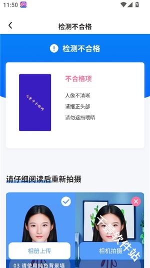 旗帜照片处理工具