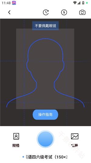 旗帜照片处理工具