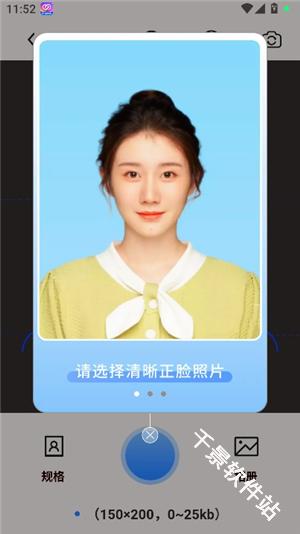 旗帜照片处理工具