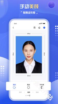 旗帜照片处理工具