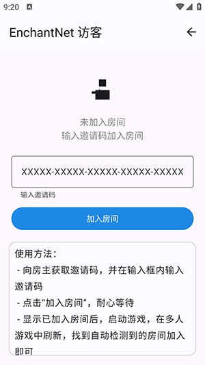 EnchantNet截图1