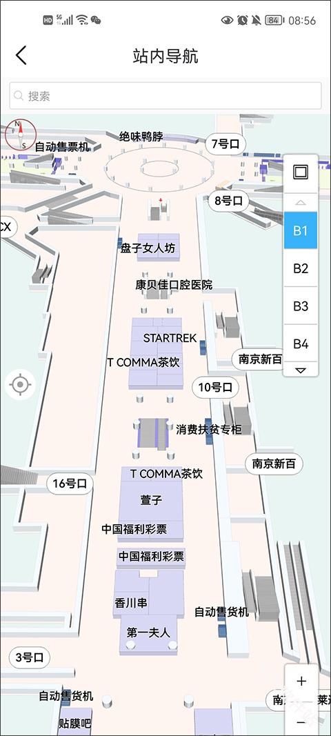 与宁同行