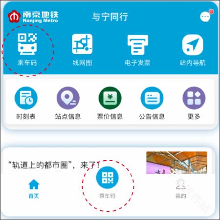 与宁同行