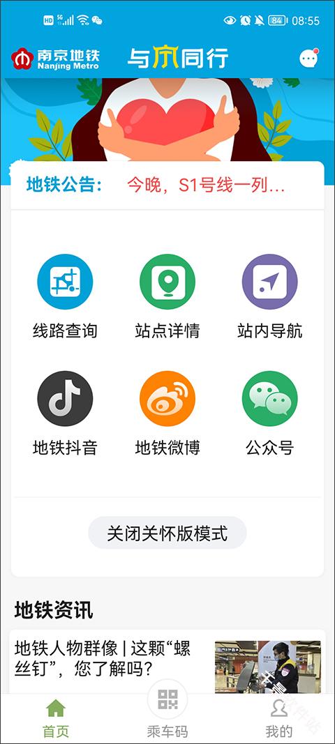 与宁同行