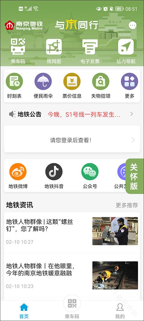 与宁同行