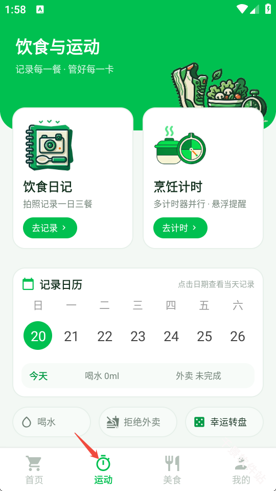 Civa刺饭记
