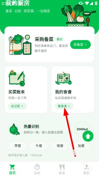 Civa刺饭记