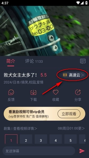 C站