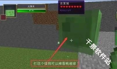 我的世界怪物大乱斗