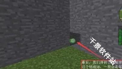 我的世界怪物大乱斗