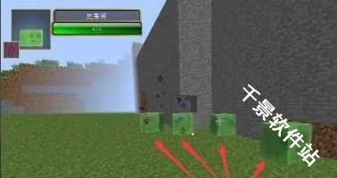 我的世界怪物大乱斗