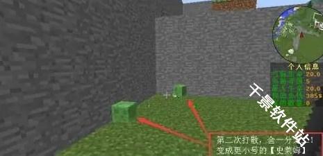 我的世界怪物大乱斗