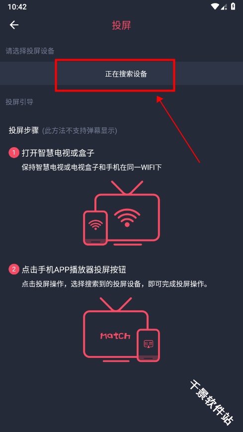 C站