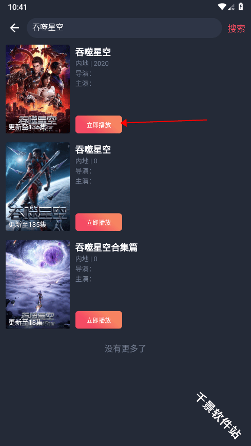 C站