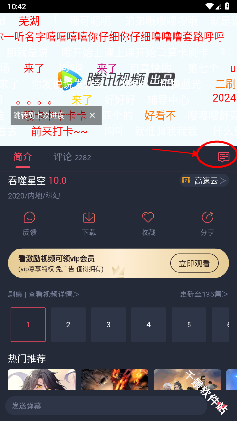 C站