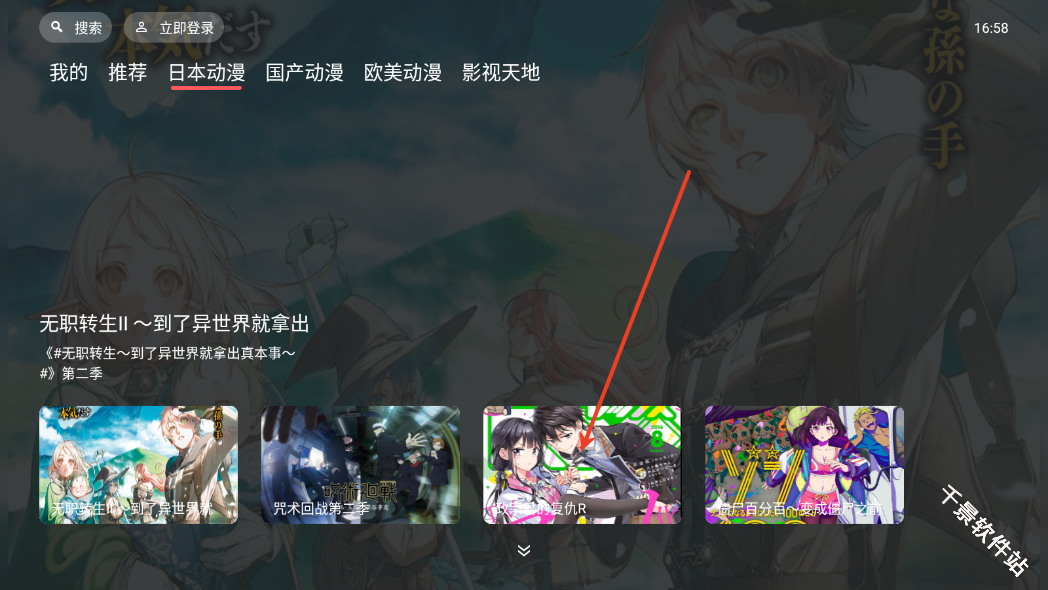 C站
